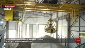 Львівське ізоляторне підприємство запустило новий скловарний цех