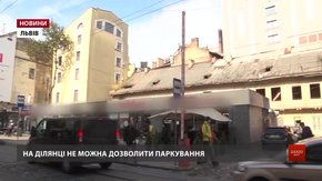 У Львові відбулося перше обговоренння будівництва готелю на вулиці Дорошенка