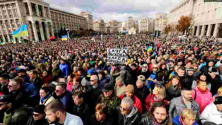 За даними поліції, у мітингу у центрі Києва взяли участь близько 10 тис. осіб