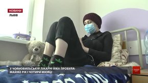 17-річній Вікторії Кузь потрібні гроші на термінову трансплантацію кісткового мозку