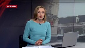 Головні новини Львова за 7 жовтня