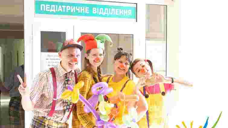  У Львові оголосили набір волонтерів у «Школу лікарняного клоуна» для важкохворих дітей