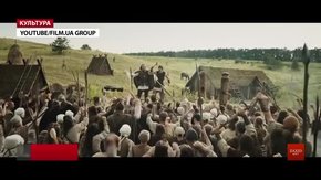 У Львові влаштували перший в Україні допрем'єрний показ фільму «Захар Беркут»