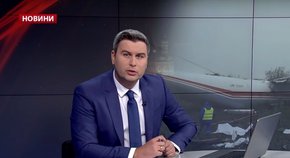 Головні новини Львова за 8 жовтня