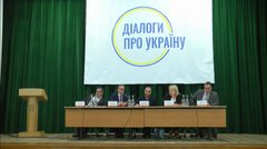 Діалог на підвищених тонах