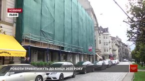 У центрі Львова розпочали реставрацію триповерхового будинку