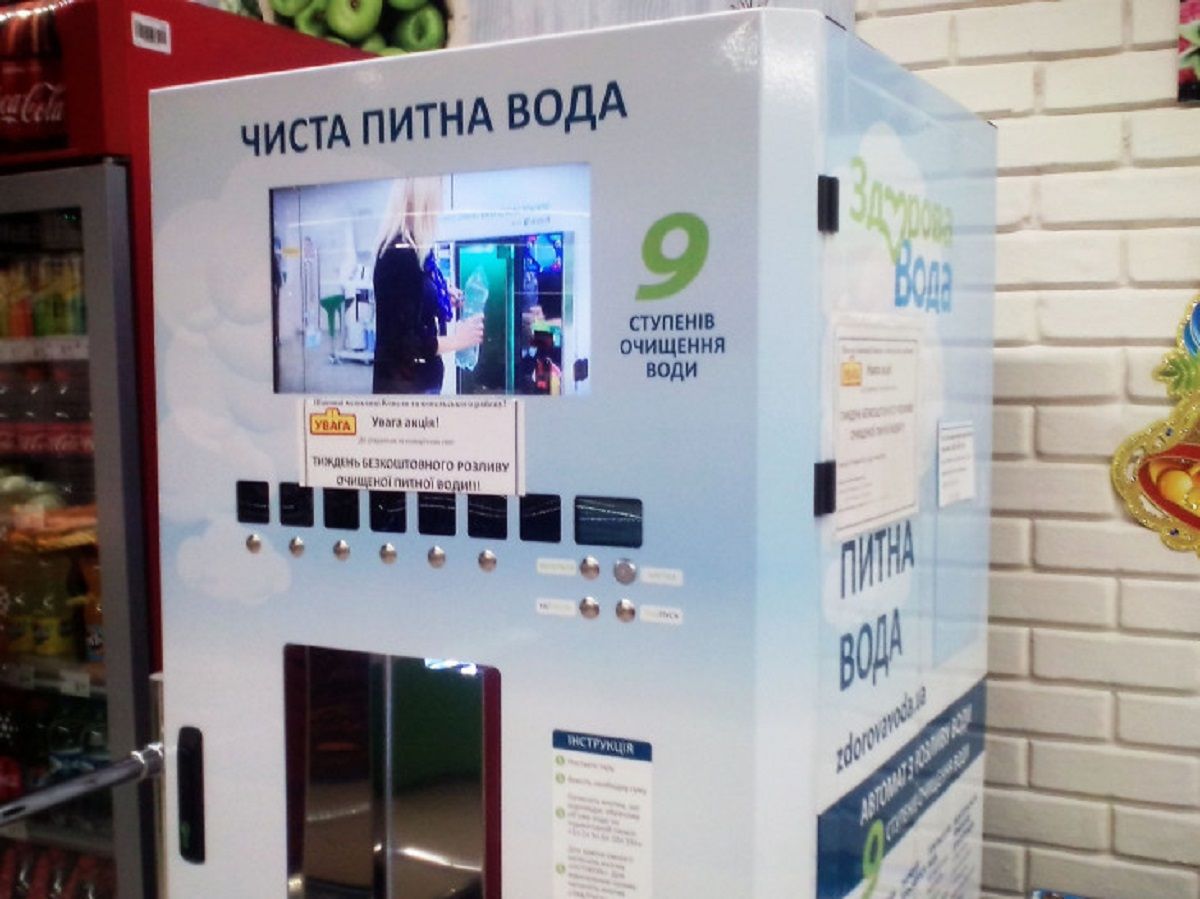 У Львові перевірять усі пункти продажу питної води 