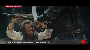 Культурні події у Львові на вихідні 11-14 жовтня