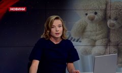 Головні новини Львова за 10 жовтня