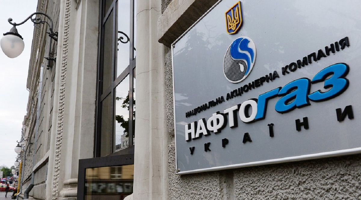 «Нафтогаз» запропонував нову схему стягнення боргів за тепло