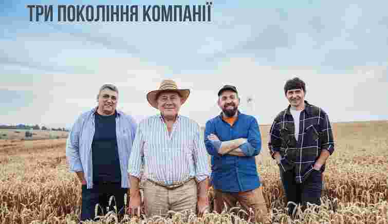 Родинна ковбаска: три покоління для однієї справи