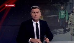 Головні новини Львова за 11 жовтня