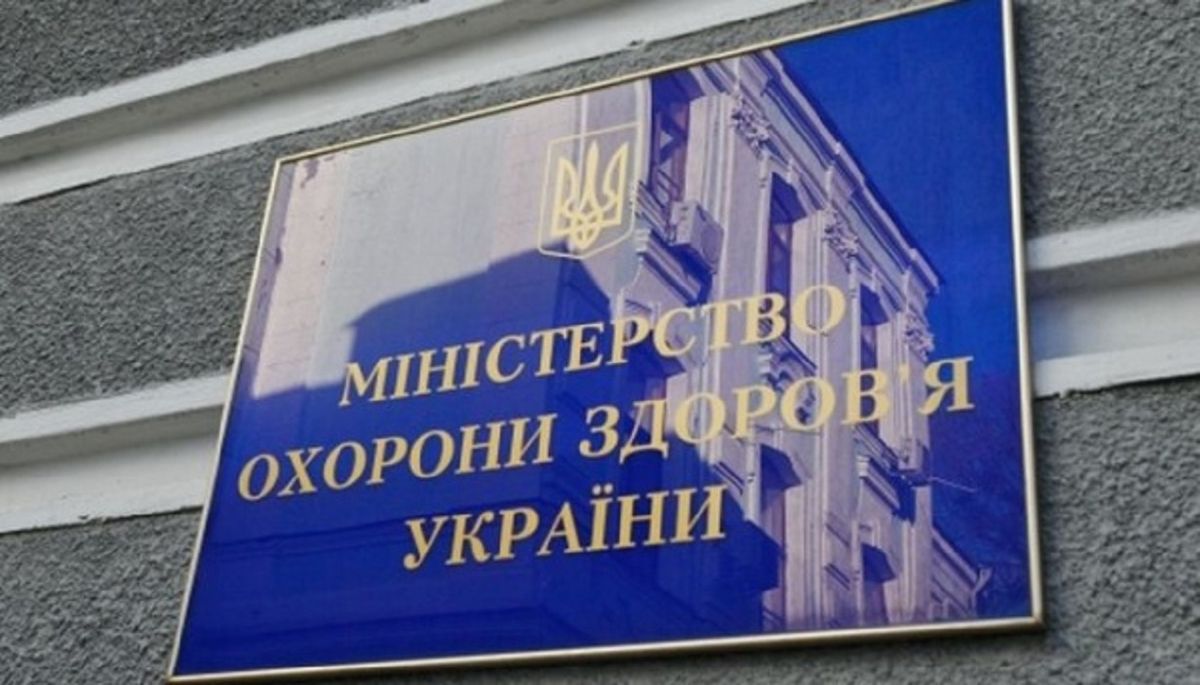 Уляна Супрун звинуватила уряд Гончарука у зриві медреформи