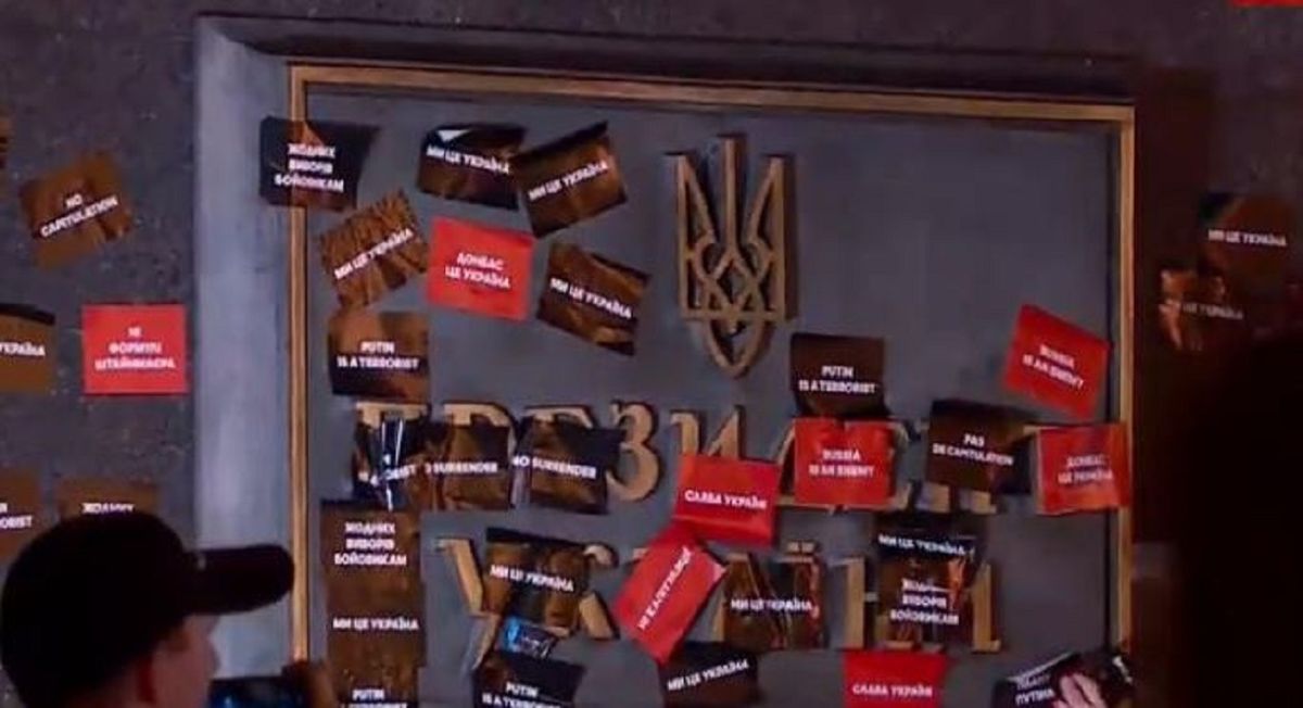 Будівлю Офісу президента обклеїли наліпками «Ні плану Путіна» та «Ні капітуляції»