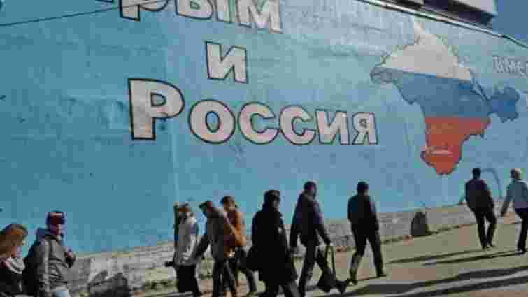ООН визнала порушення РФ Женевських конвенцій щодо Криму