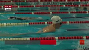 Інваспортсмени зі всієї України позмагалися на відкритому Кубку Львова з плавання