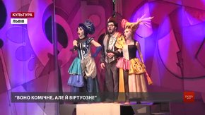 У Львові влаштували прем'єру двох оперет Моцарта і Оффенбаха