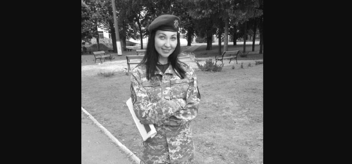 На Донбасі загинула 36-річна Ярослава Никоненко з елітної бригади охорони Генштабу