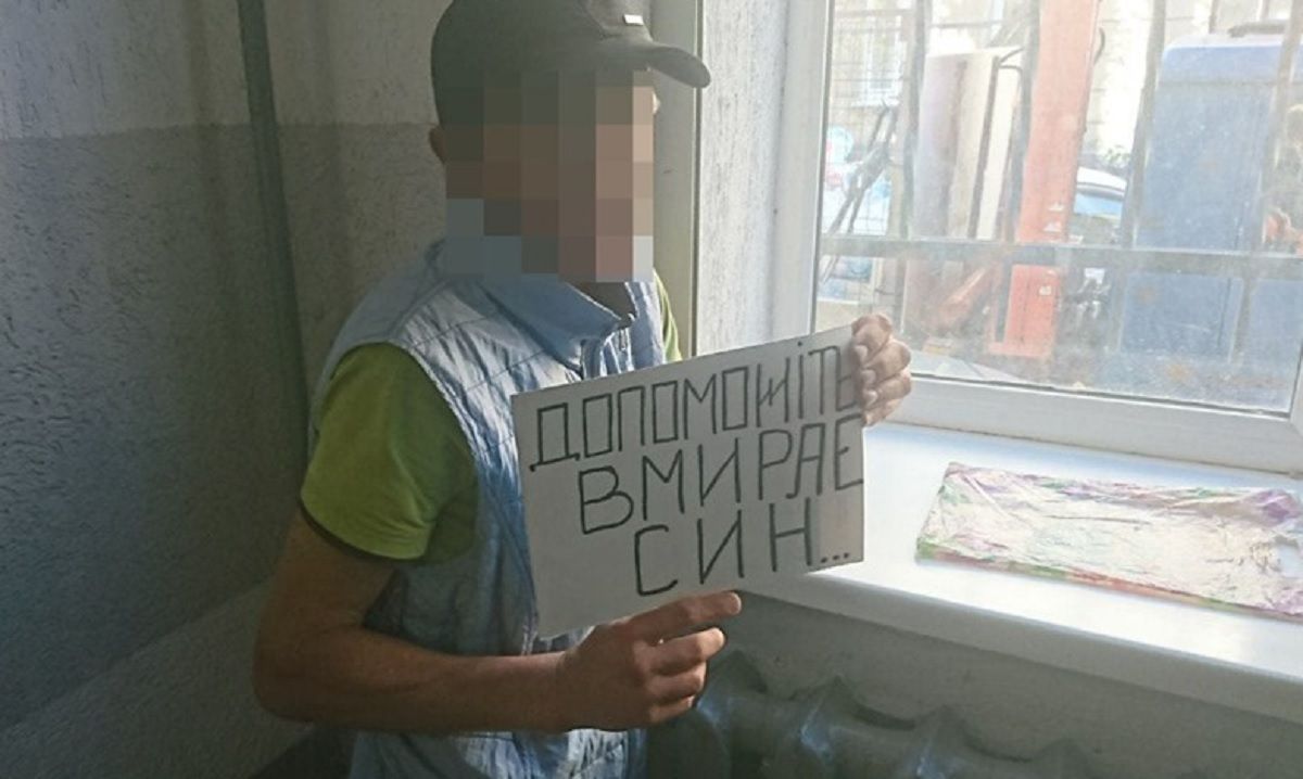 У Львові патрульні виявили шахрая, який збирав гроші на лікування неіснуючого сина