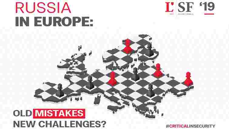 На Львівському Безпековому Форумі міжнародні експерти обговорять російську загрозу для Європи