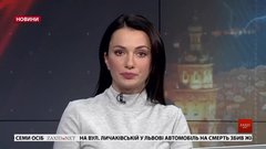 Головні новини Львова за 16 жовтня