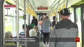 Злодіїв у львівських трамваях та тролейбусах фіксуватиме відеоспостереження