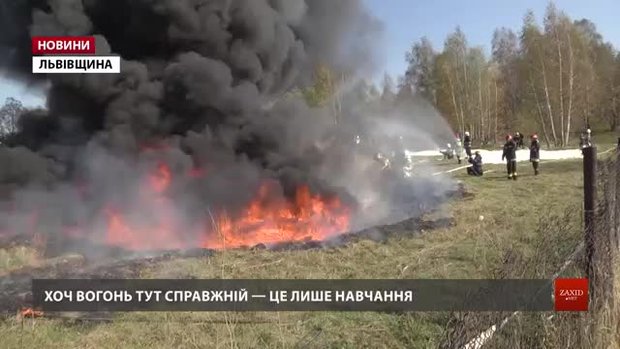 На Львівщині новачки-рятувальники гасили озеро із нафтопродуктами