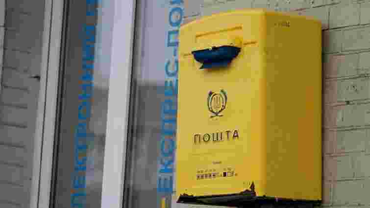 «Укрпошта» підвищить тарифи на відправку листів і посилок по Україні