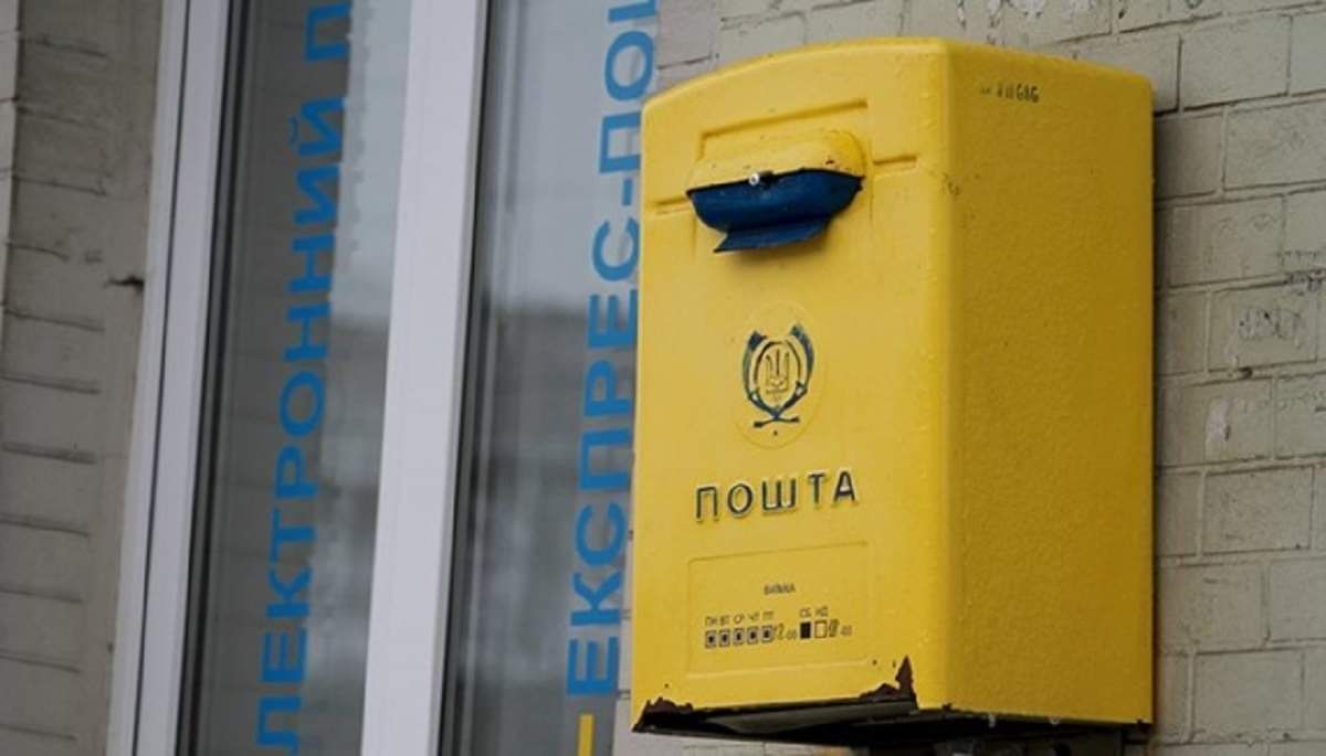 «Укрпошта» підвищить тарифи на відправку листів і посилок по Україні