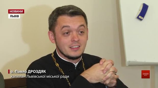 У Соборі св. Юра виставлять для огляду особисті речі Андрея Шептицького