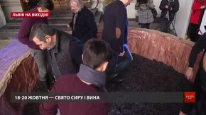 Культурні події у Львові на вихідні 18-20 жовтня