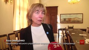 Виконавчий комітет міськради затвердив офіційний перелік мозаїк Львова