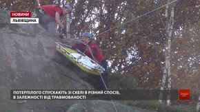 На Львівщині надзвичайники показали порятунок людей в гірській місцевості