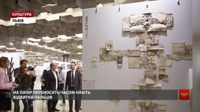 На одній з найбільших виставок Європи Флорентійській бієнале виставилися четверо львів'ян