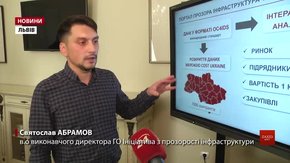 Інформація про будівництва у Львові буде у вільному доступі