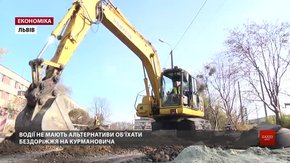 У Львові розкопали вулицю, на якій востаннє робився ремонт 40 років тому