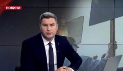 Головні новини Львова за 22 жовтня