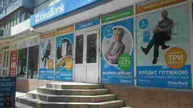 Польські власники львівського «Ідея Банку» оголосили про його продаж