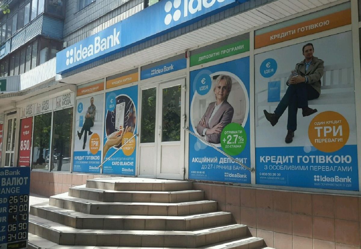 Польські власники львівського «Ідея Банку» оголосили про його продаж