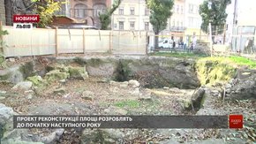Фонтан «Кульбаба» з центру Львова перенесуть у музей