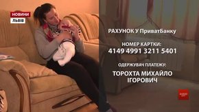 На порятунок 33-річної львів’янки з рідкісним захворюванням збирають гроші