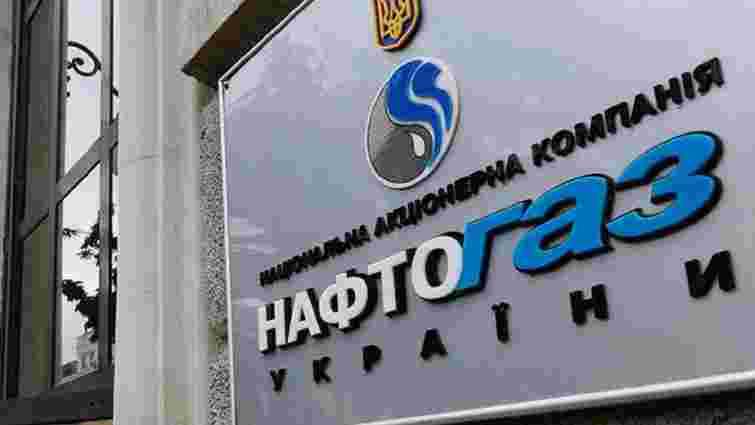 Кабмін зобов'язав «Нафтогаз» не враховувати боргів жителів окупованих територій Донбасу