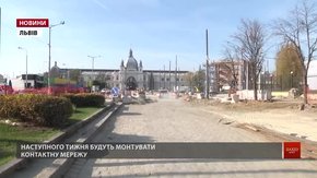 На площі Двірцевій у Львові закінчили прокладати трамвайну колію