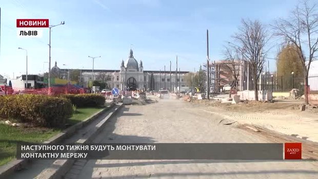 На площі Двірцевій у Львові закінчили прокладати трамвайну колію