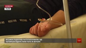 Після отруєння перцевим газом у Львові 11 підлітків залишаються у лікарні