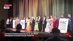 Актори львівського театру ім. Заньковецької отримали догани за участь в акціях протесту