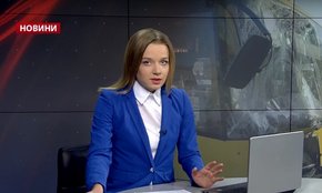 Головні новини Львова за 24 жовтня