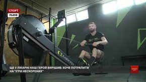 Львівський ветеран АТО Ігор Галушка потрапив у збірну України на «Іграх Нескорених»