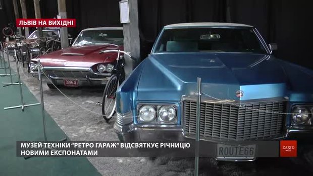 Культурні події у Львові на вихідні 25-27 жовтня