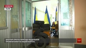 У відділені Львівської обласної клінічної лікарні шахтарі поставили барикаду